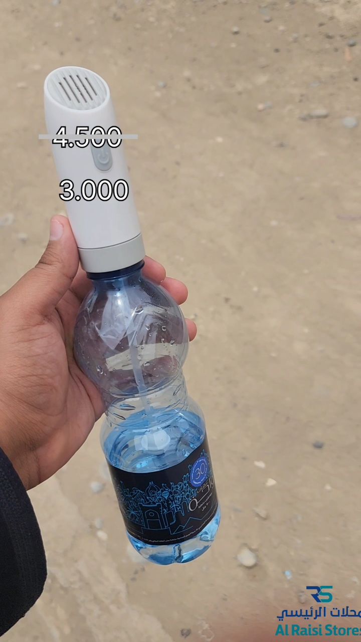 Portable Water Bidet