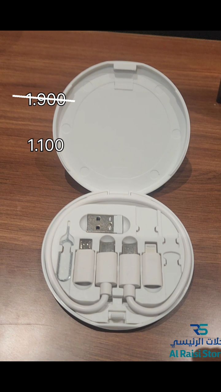 Usb C to Lightning -Yenai