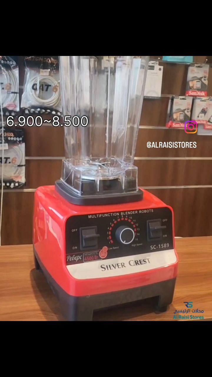 Silver Crest Blender